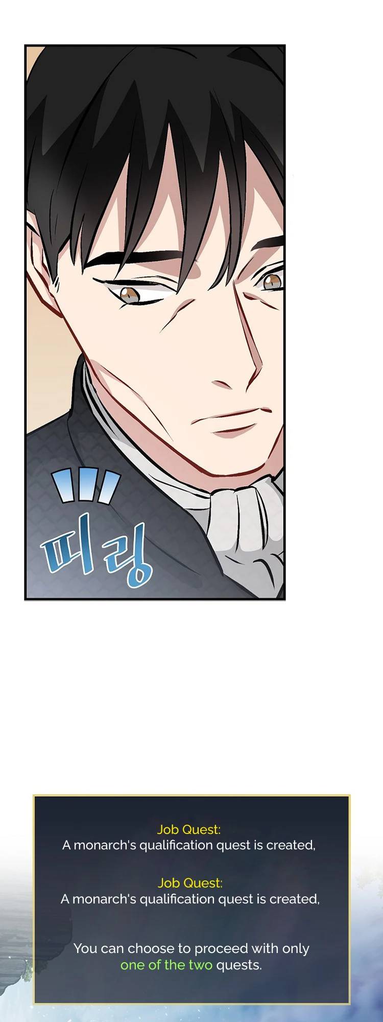 Page 17 of Chapter 139