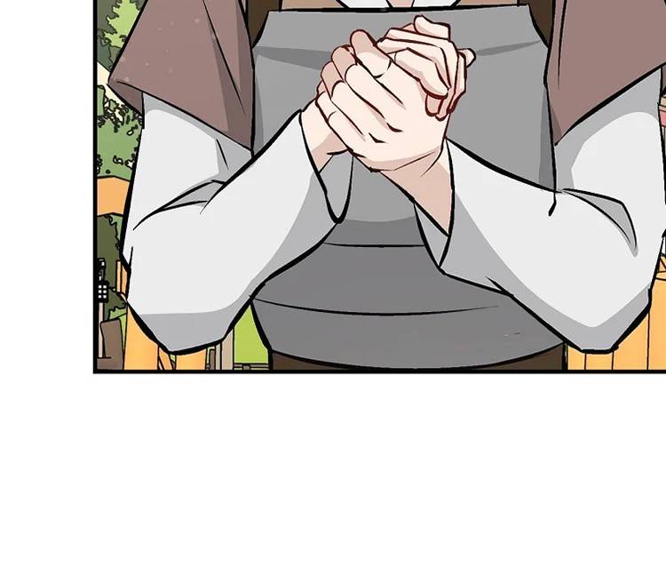 Page 28 of Chapter 139