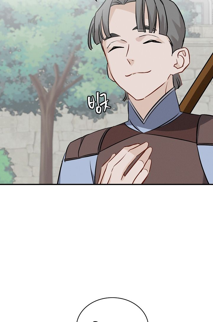 Page 19 of Chapter 14