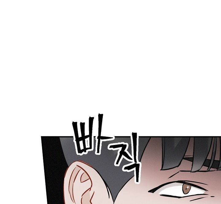 Page 81 of Chapter 14