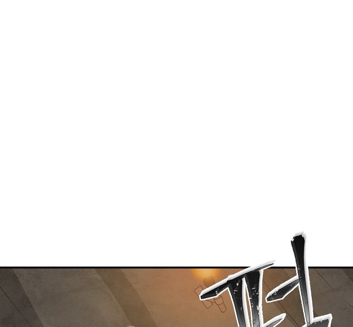 Page 84 of Chapter 14