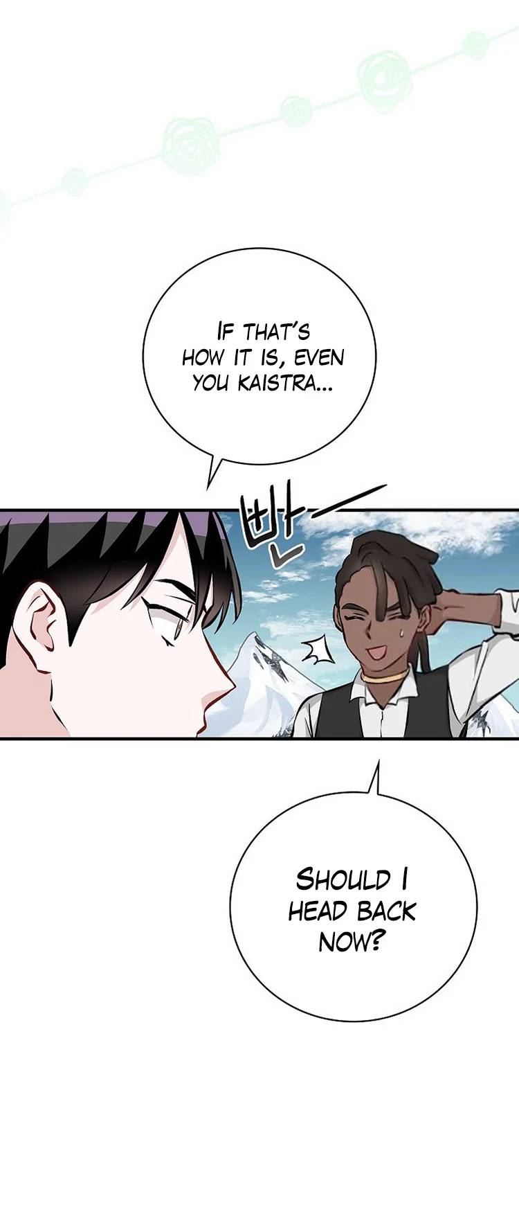 Page 3 of Chapter 145