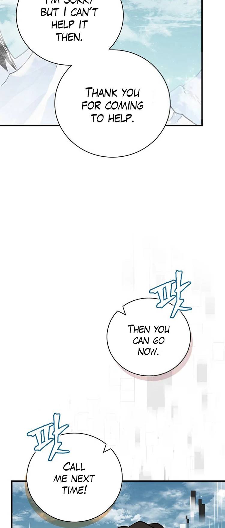 Page 5 of Chapter 145