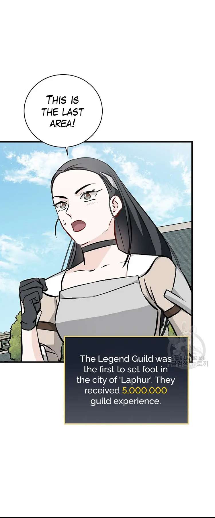 Page 7 of Chapter 146