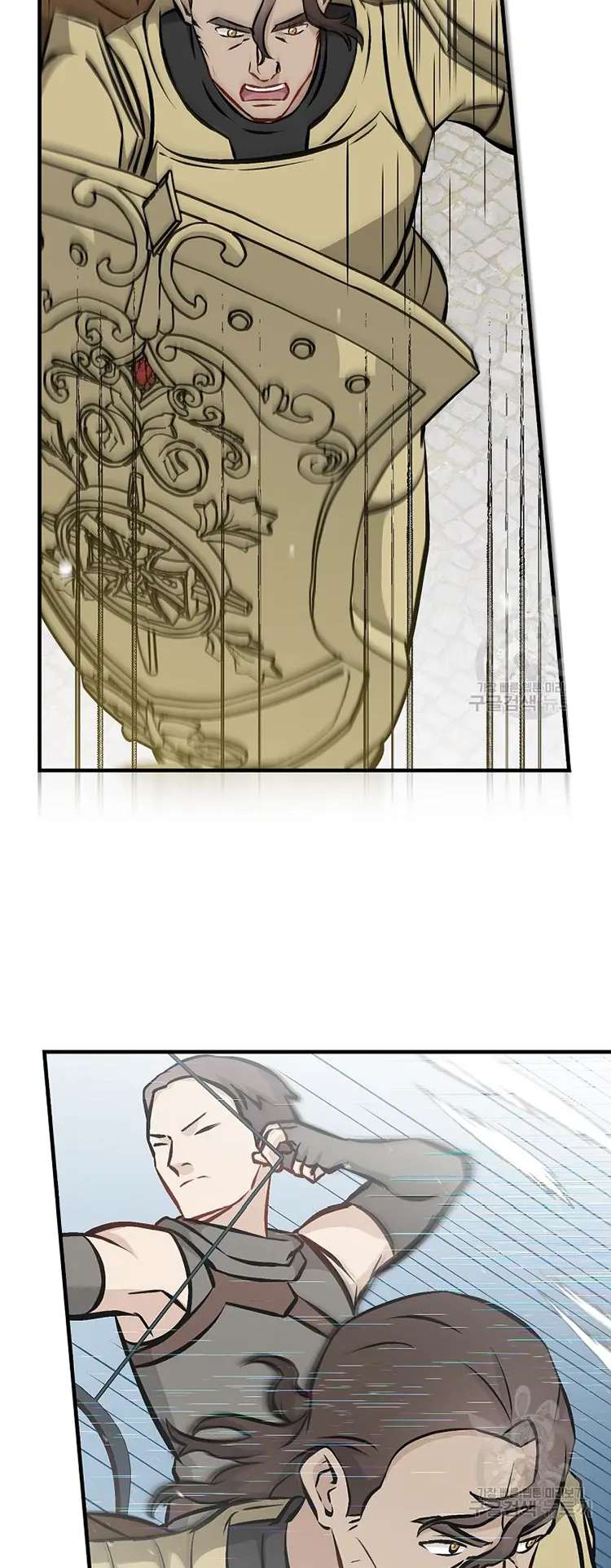 Page 11 of Chapter 146