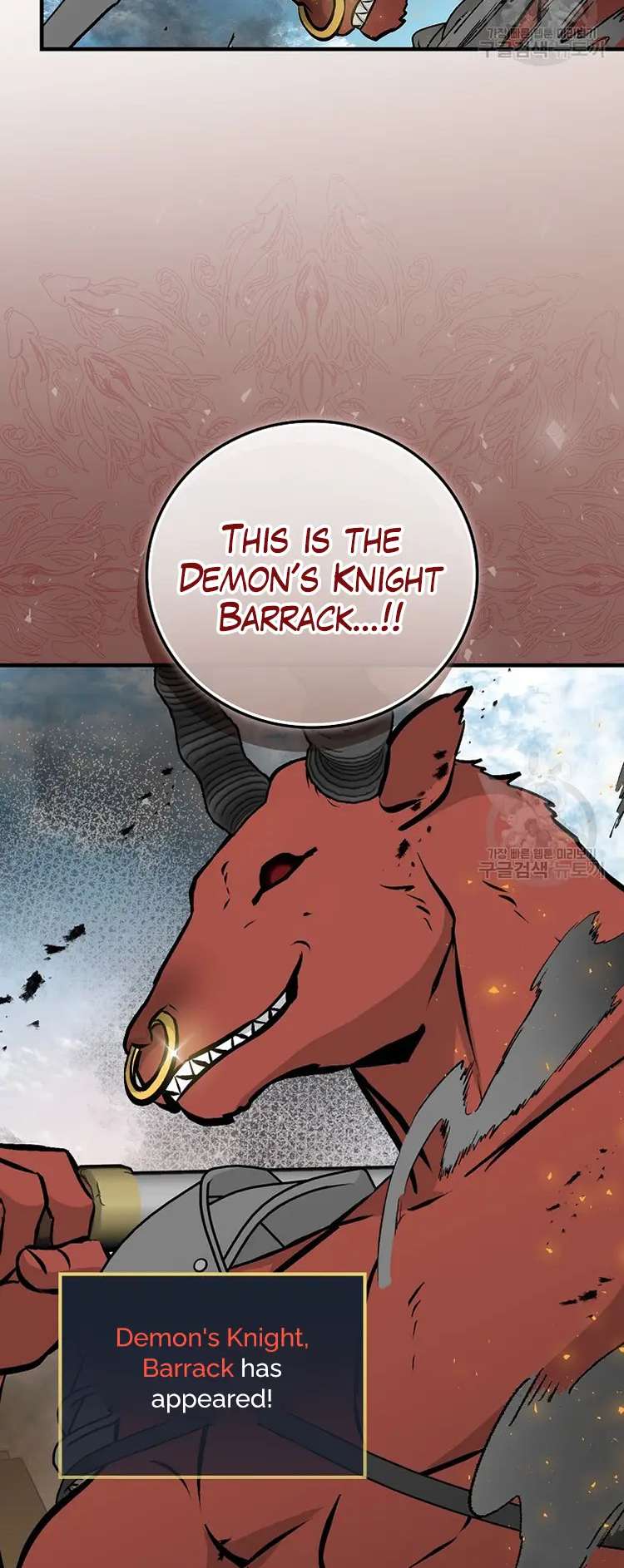 Page 31 of Chapter 146