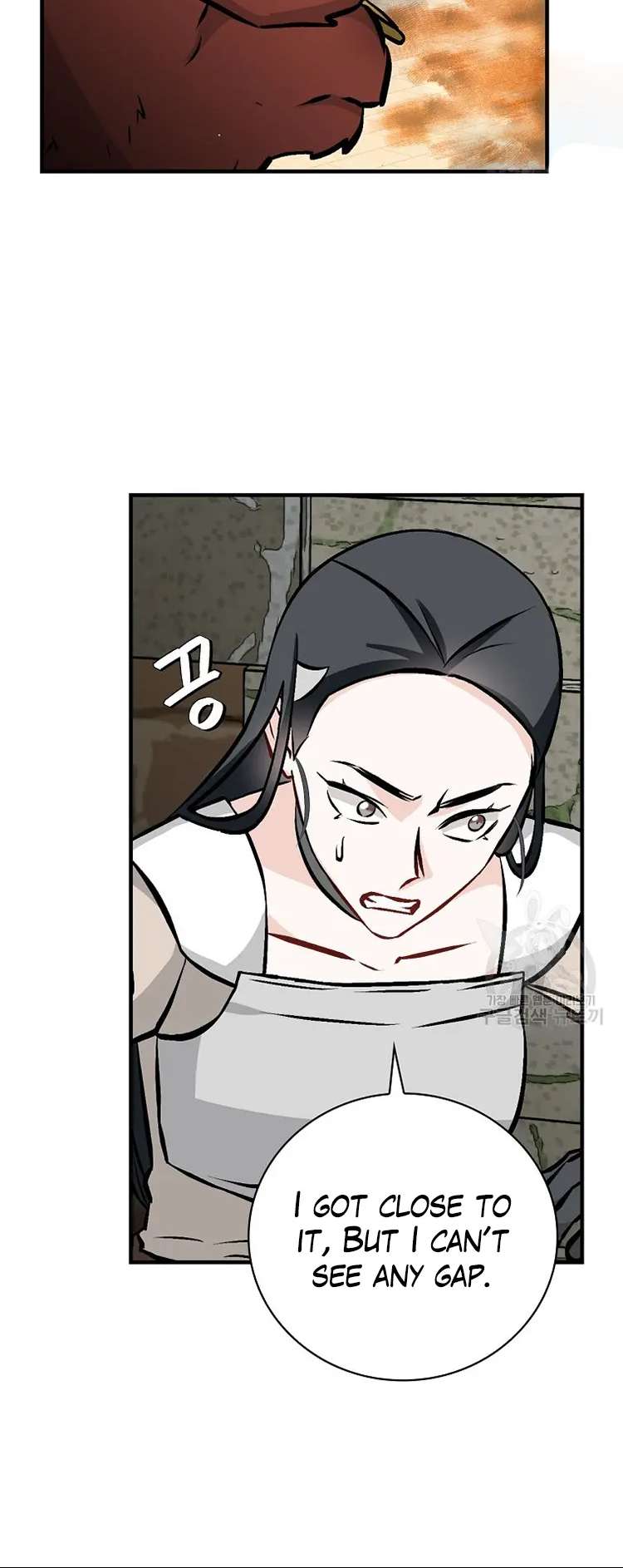Page 33 of Chapter 146