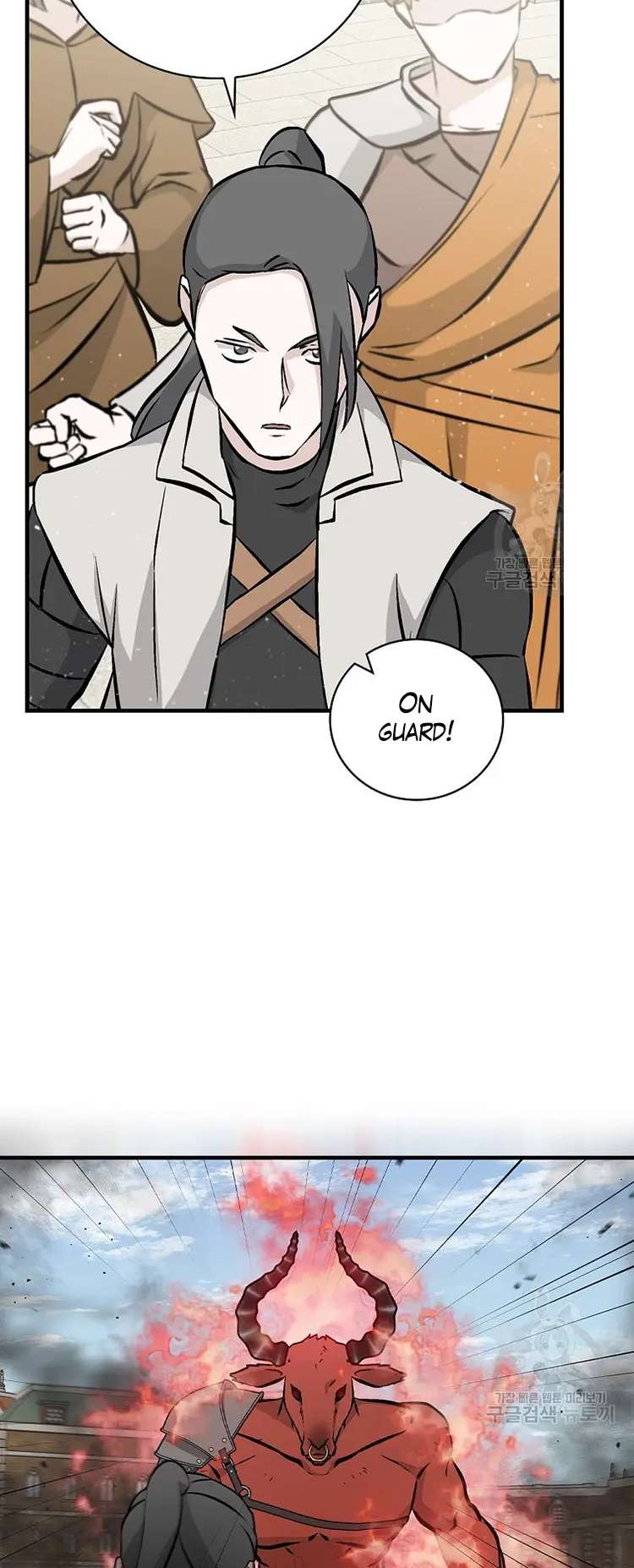 Page 37 of Chapter 146