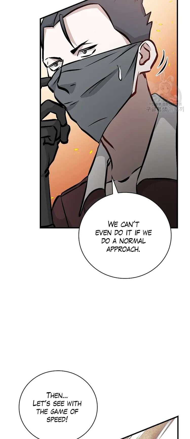 Page 42 of Chapter 146