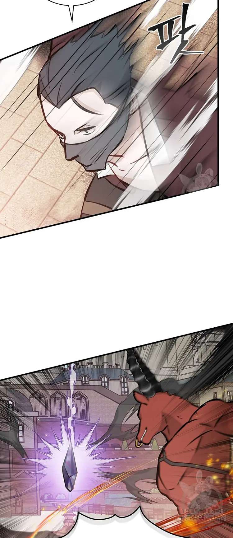 Page 43 of Chapter 146