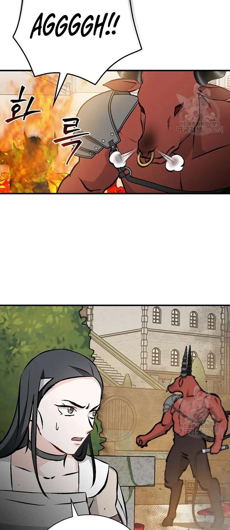 Page 46 of Chapter 146