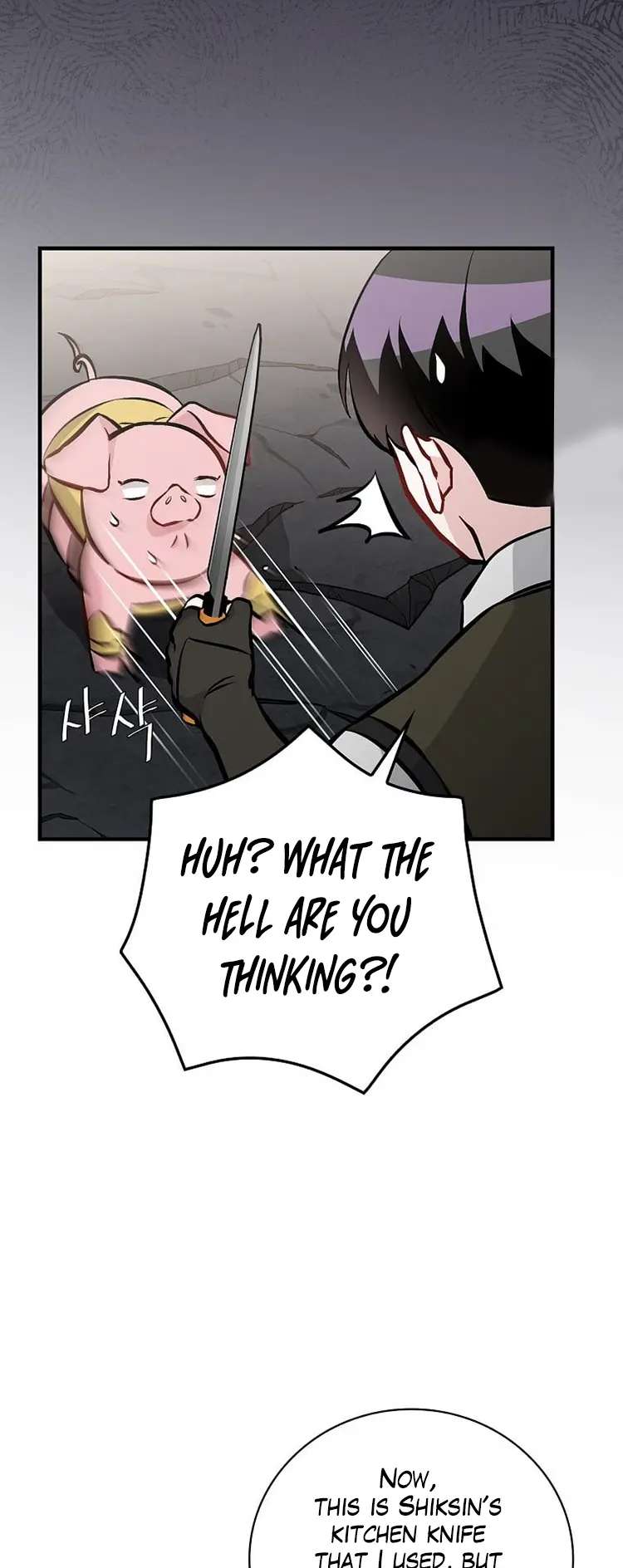 Page 17 of Chapter 147