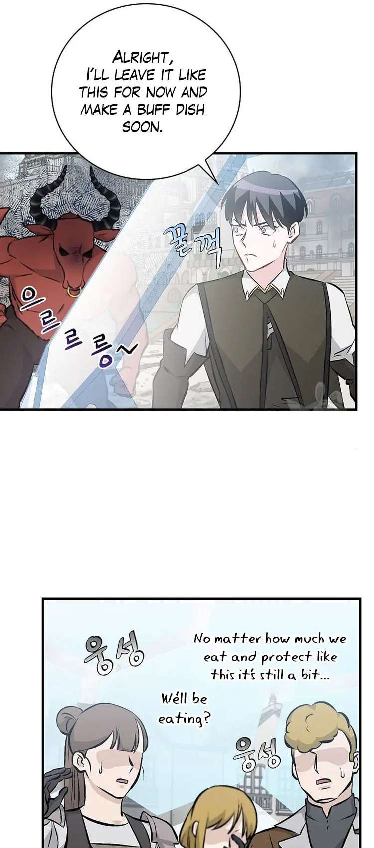 Page 5 of Chapter 149