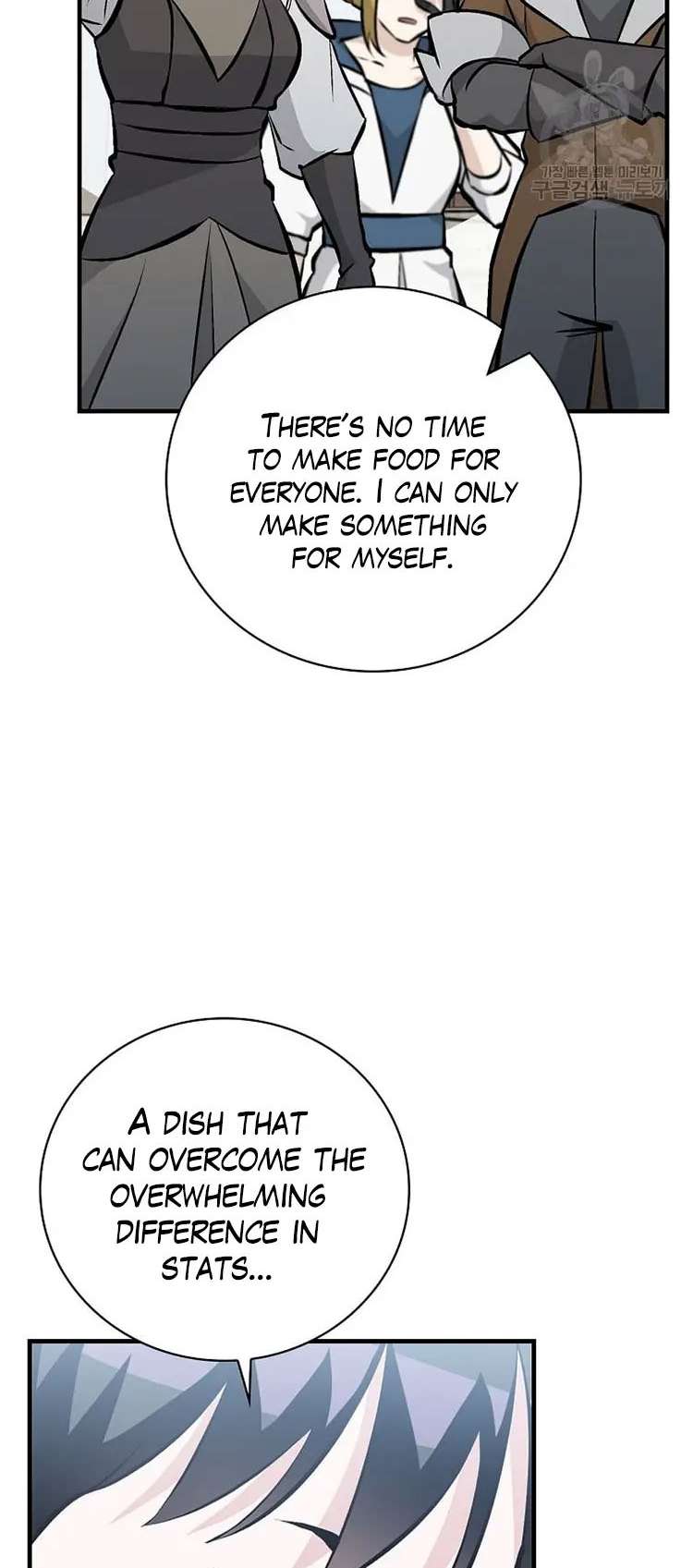 Page 6 of Chapter 149