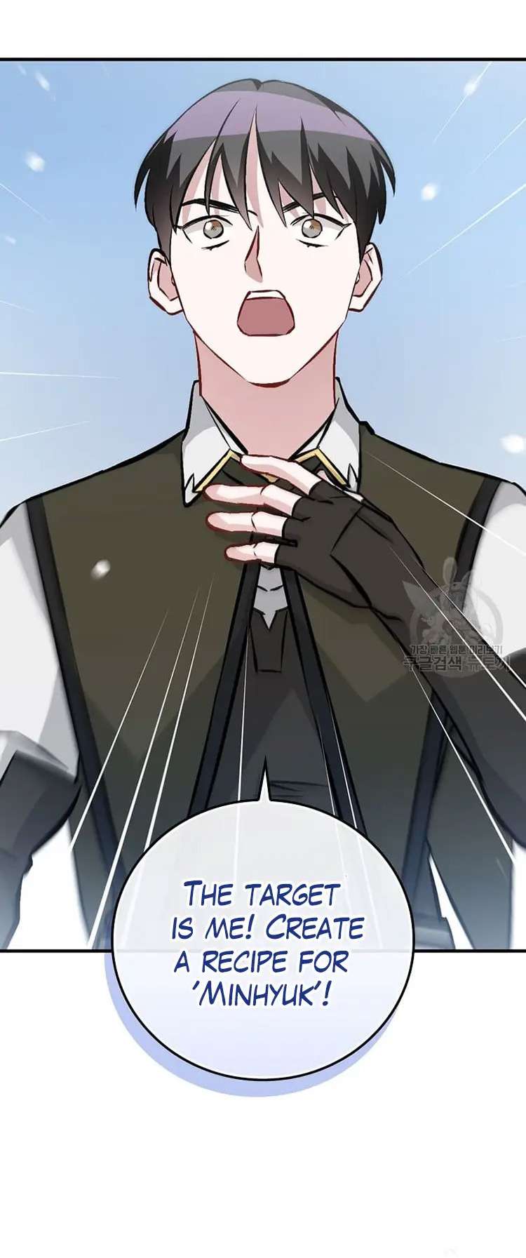 Page 9 of Chapter 149
