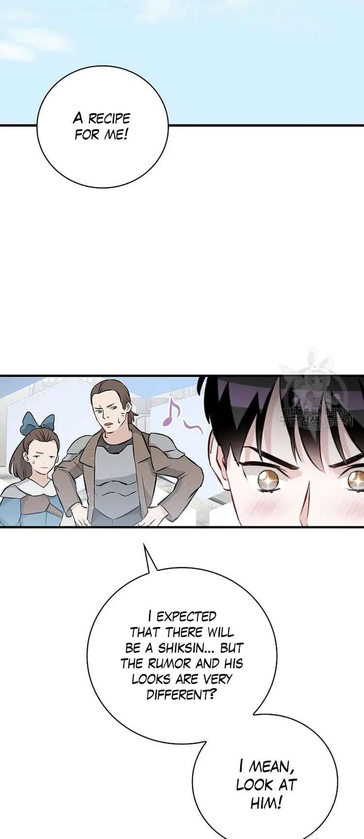 Page 14 of Chapter 149