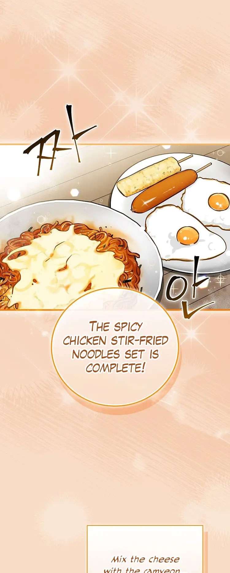 Page 24 of Chapter 149