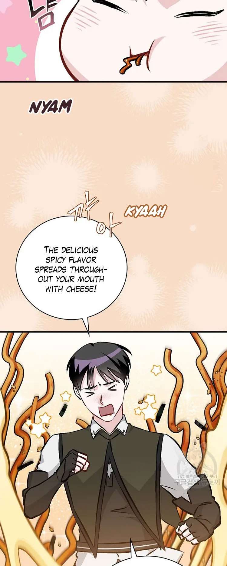 Page 26 of Chapter 149
