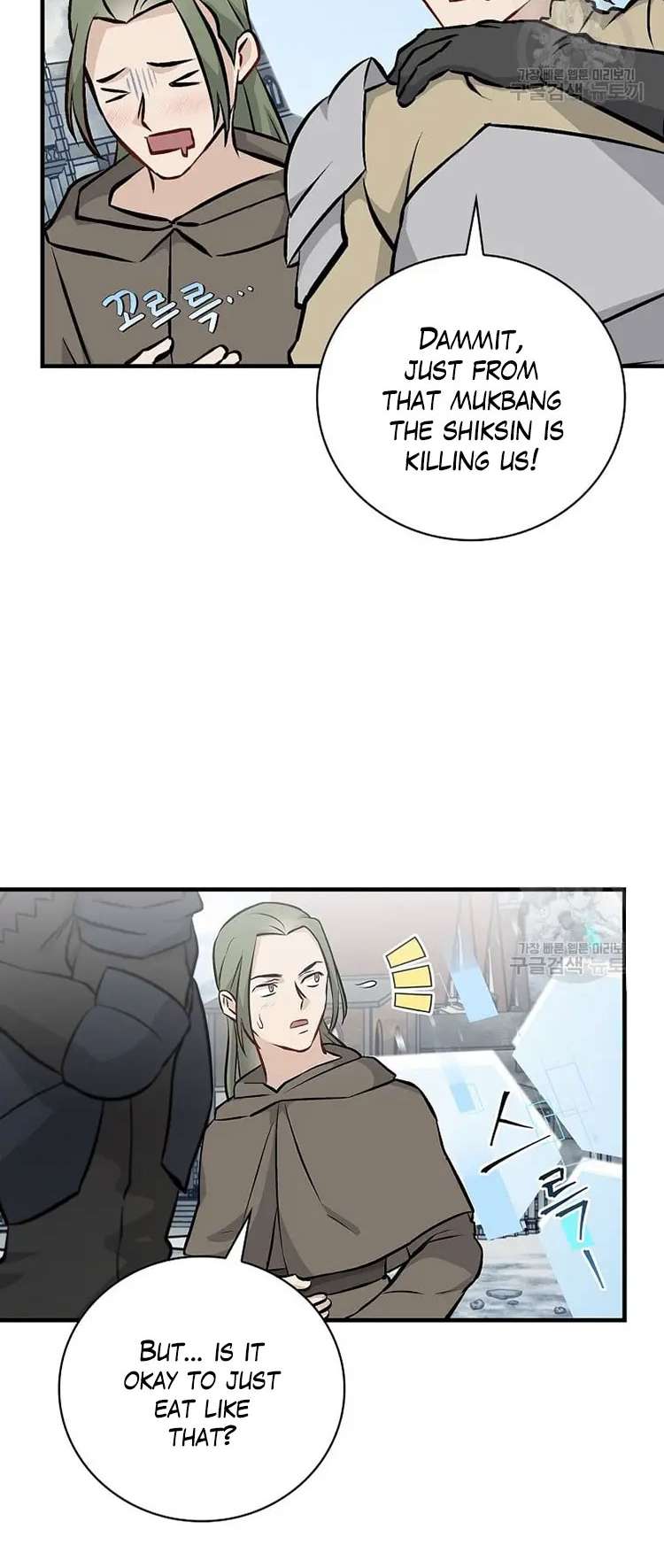 Page 29 of Chapter 149