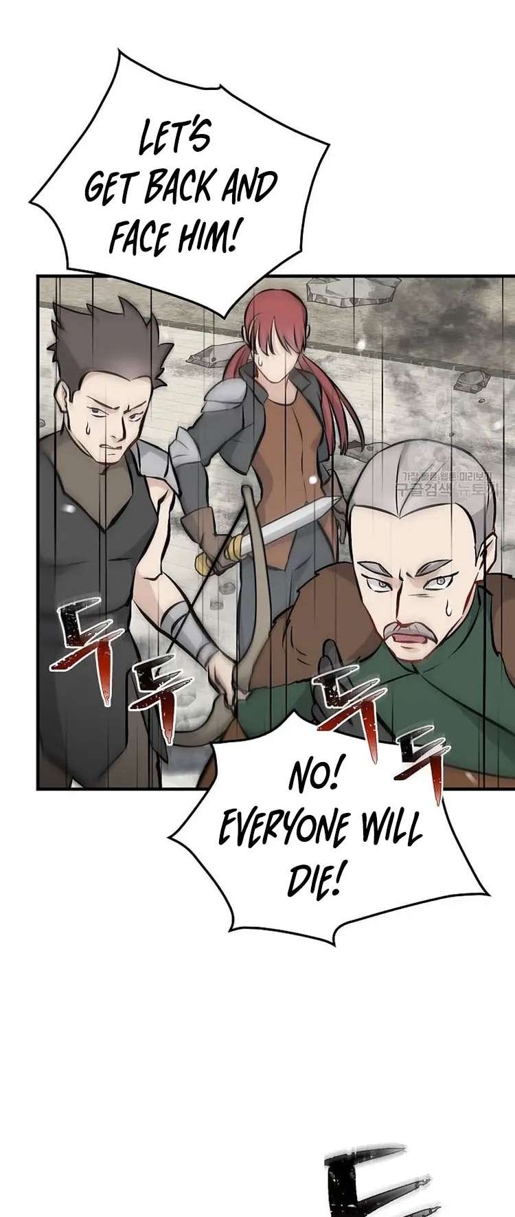 Page 32 of Chapter 149