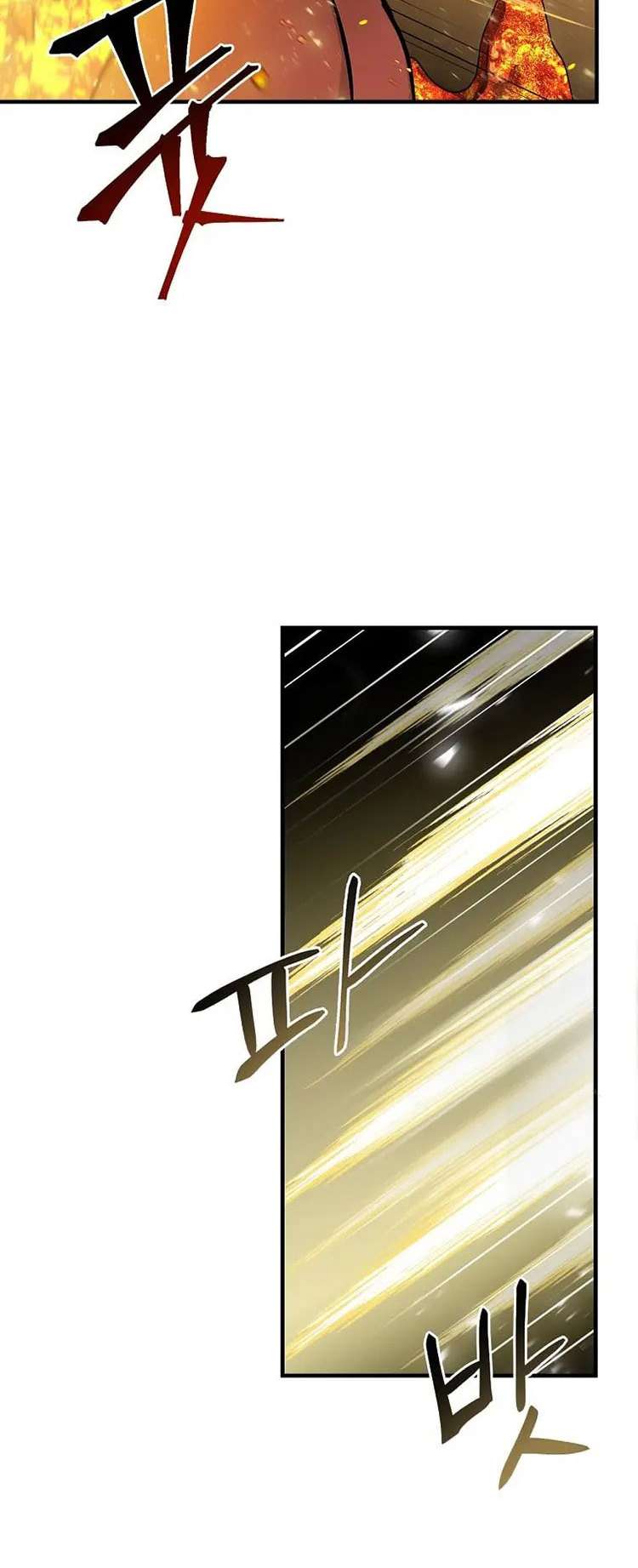 Page 5 of Chapter 150