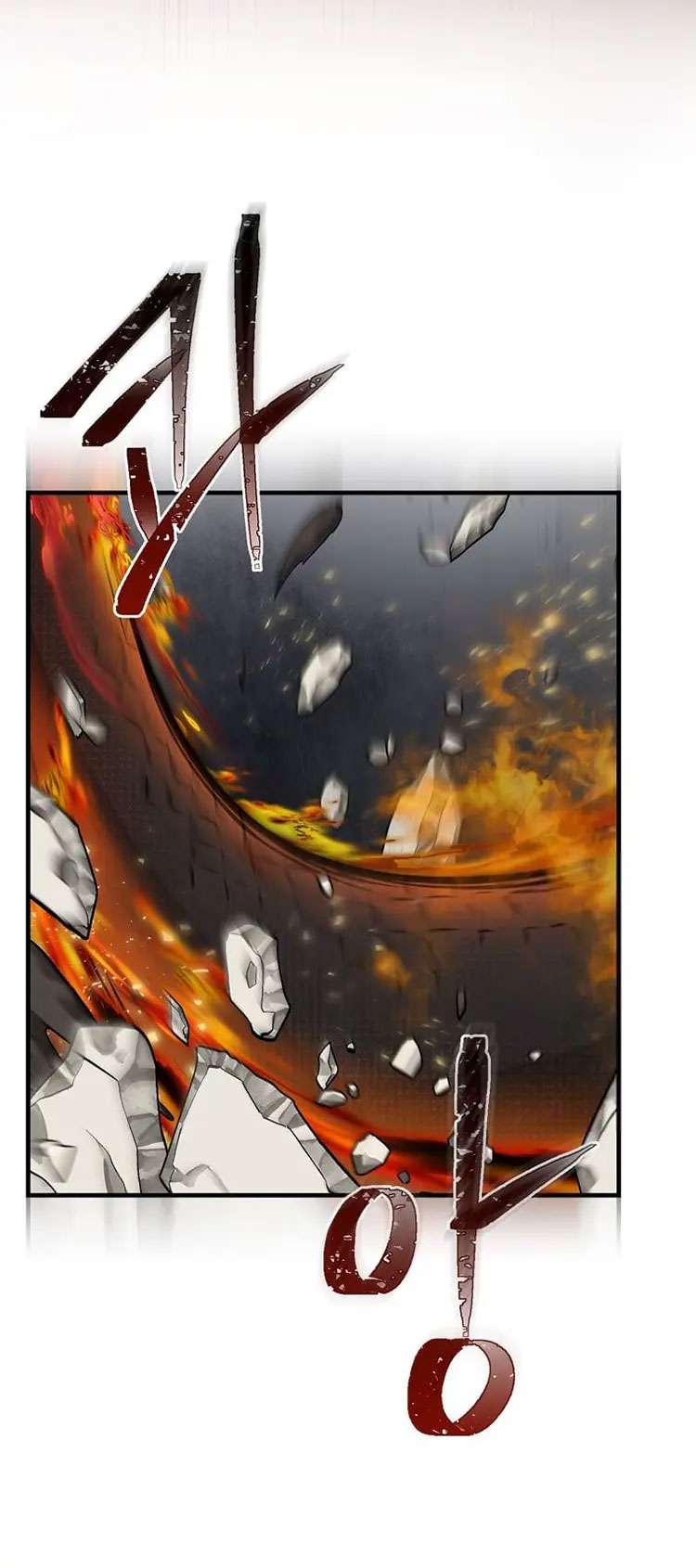 Page 9 of Chapter 150