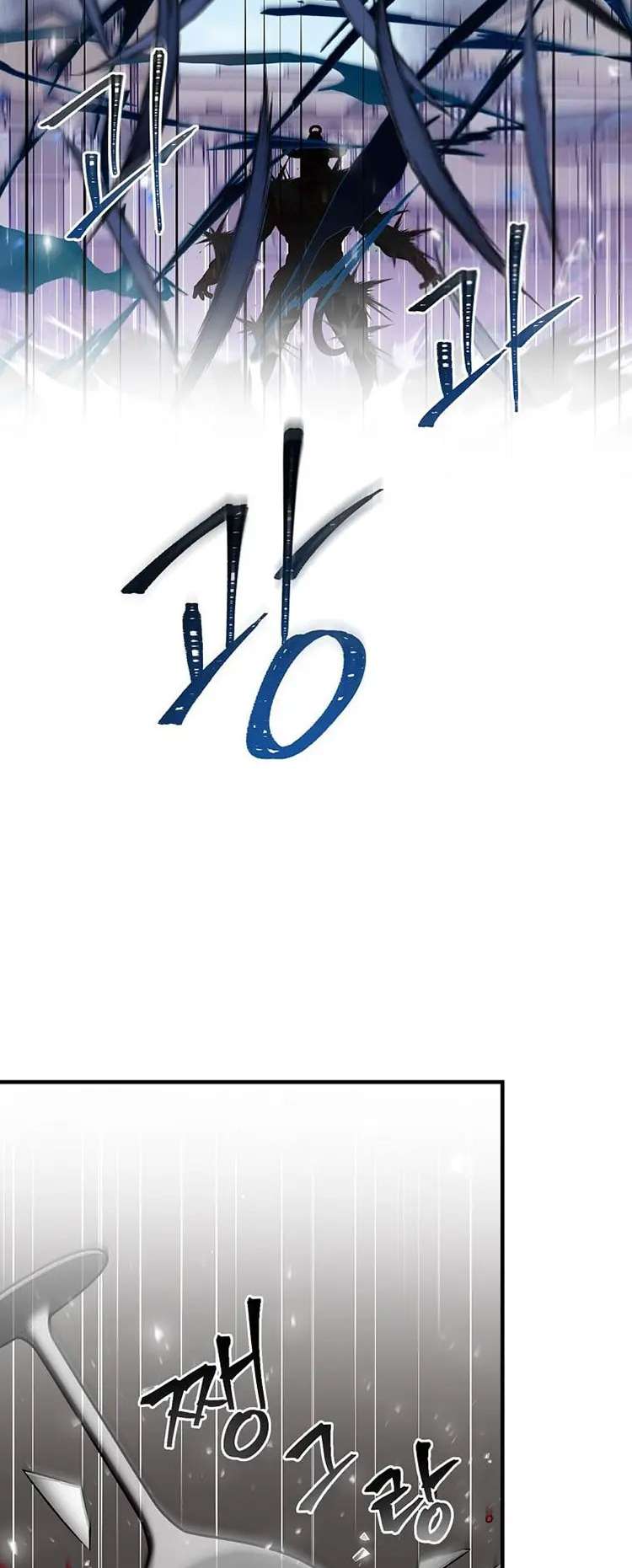 Page 19 of Chapter 150