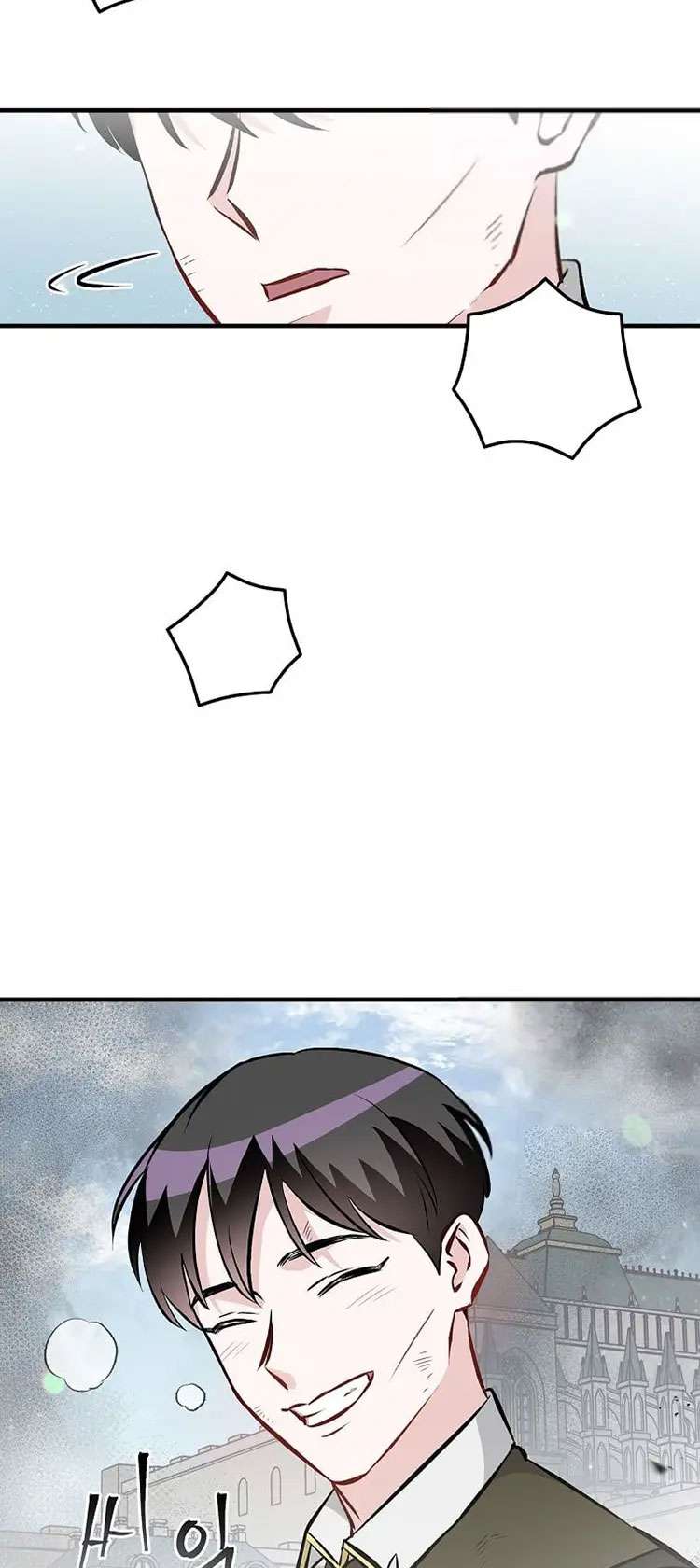 Page 29 of Chapter 150