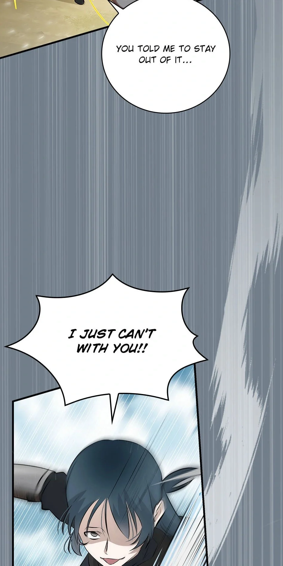 Page 21 of Chapter 179
