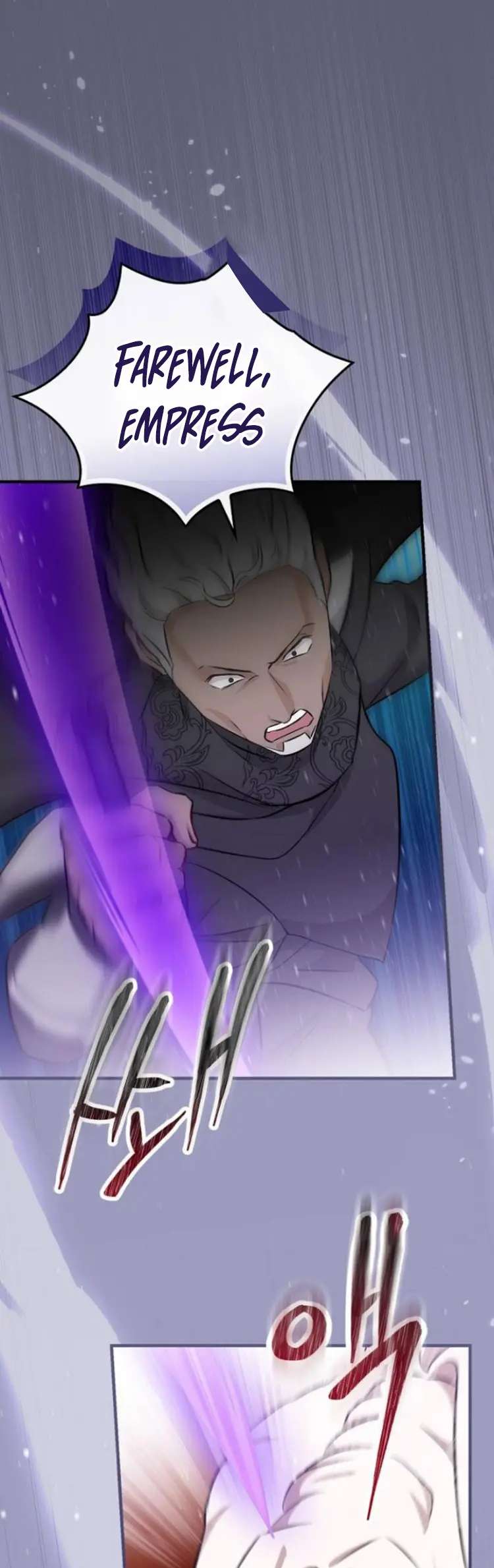 Page 2 of Chapter 180