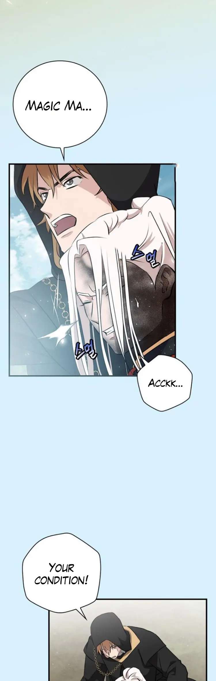 Page 10 of Chapter 180