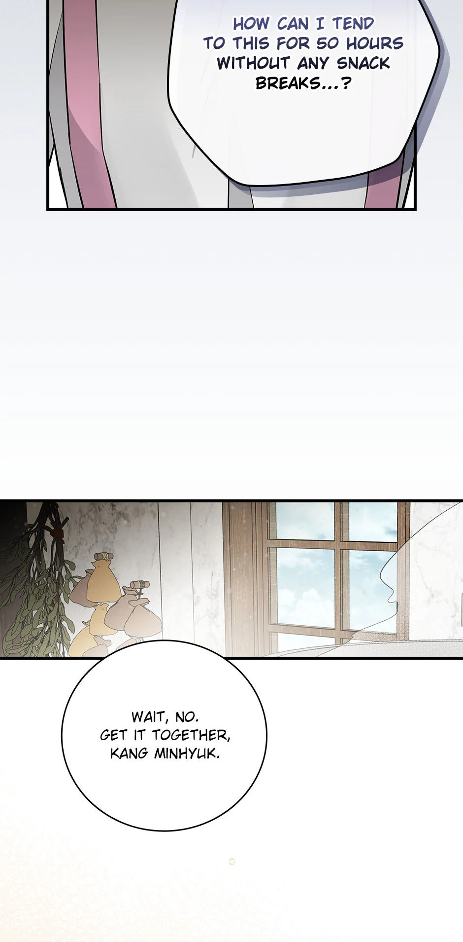 Page 21 of Chapter 182