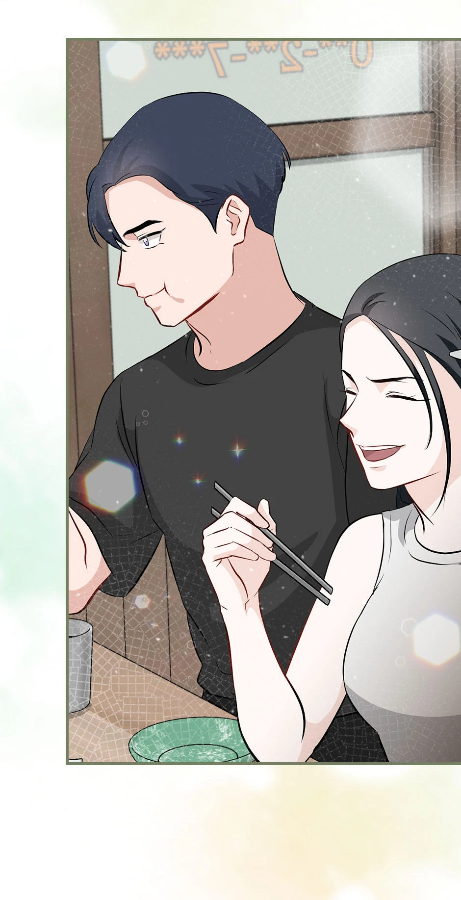 Page 71 of Chapter 200