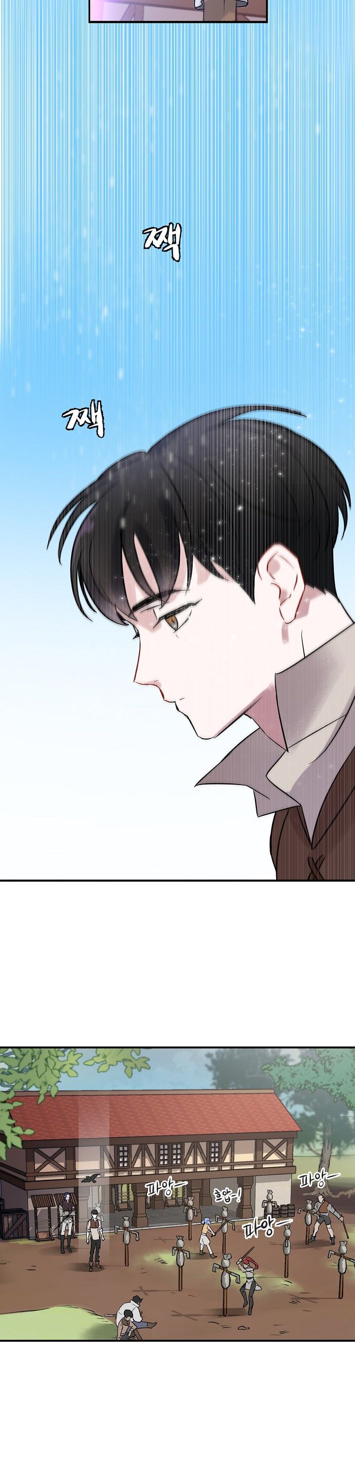 Page 27 of Chapter 3