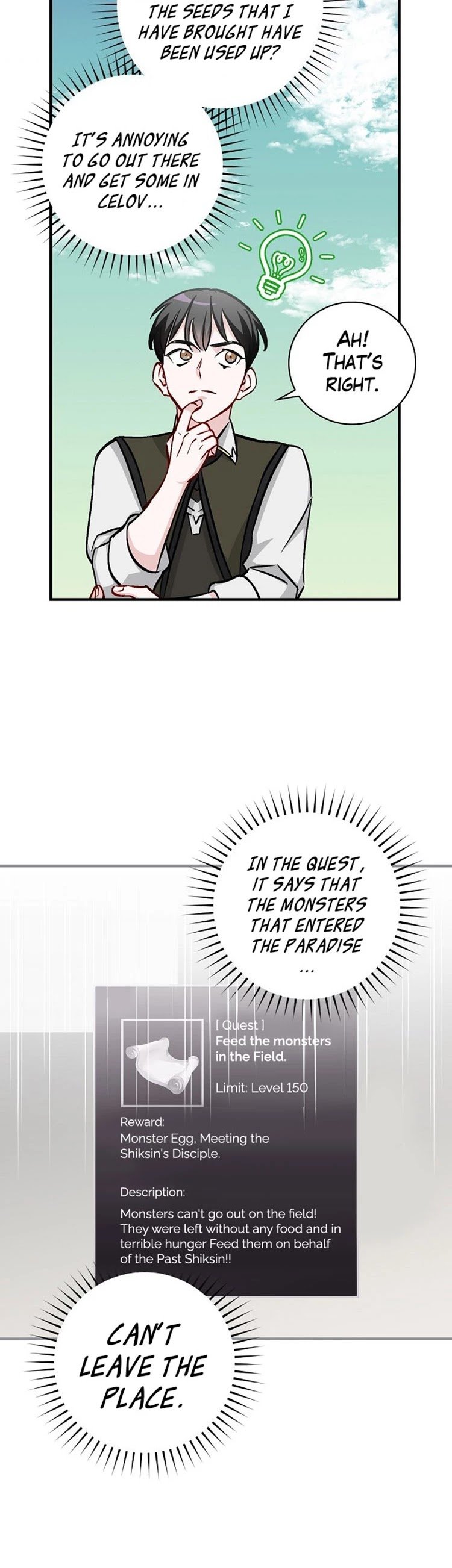 Page 27 of Chapter 53