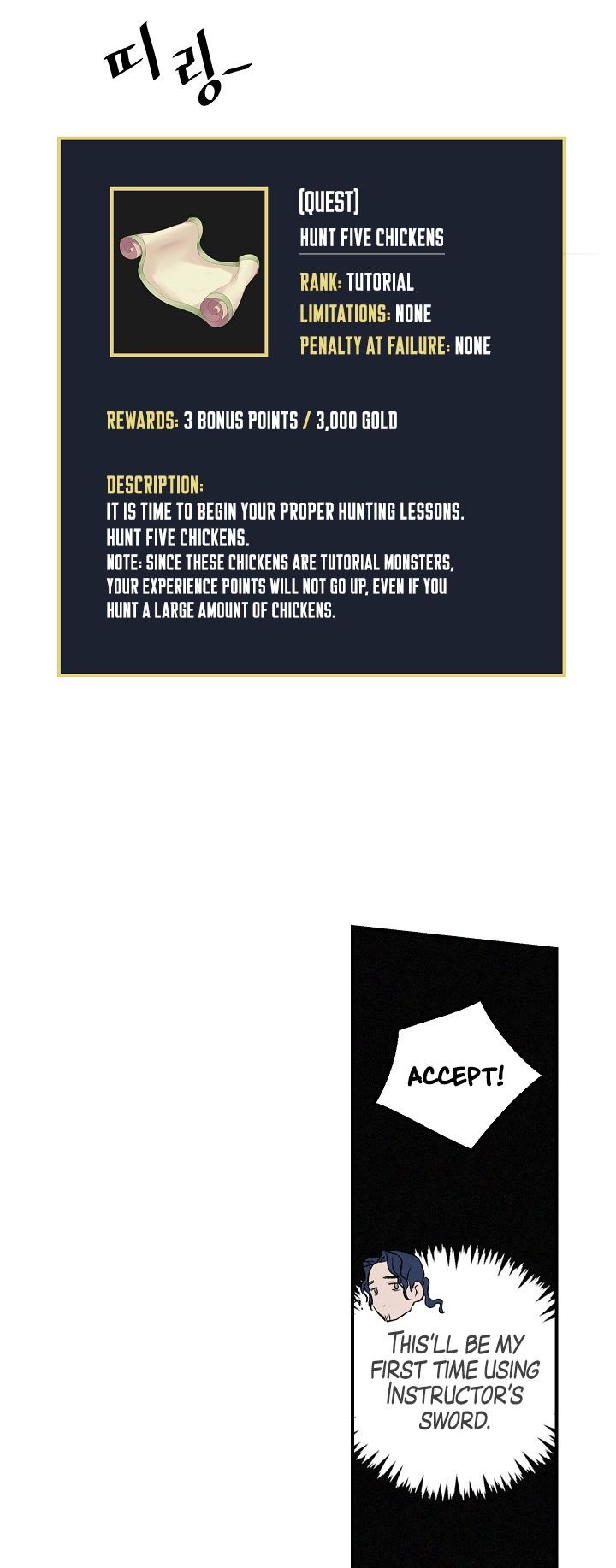 Page 15 of Chapter 6
