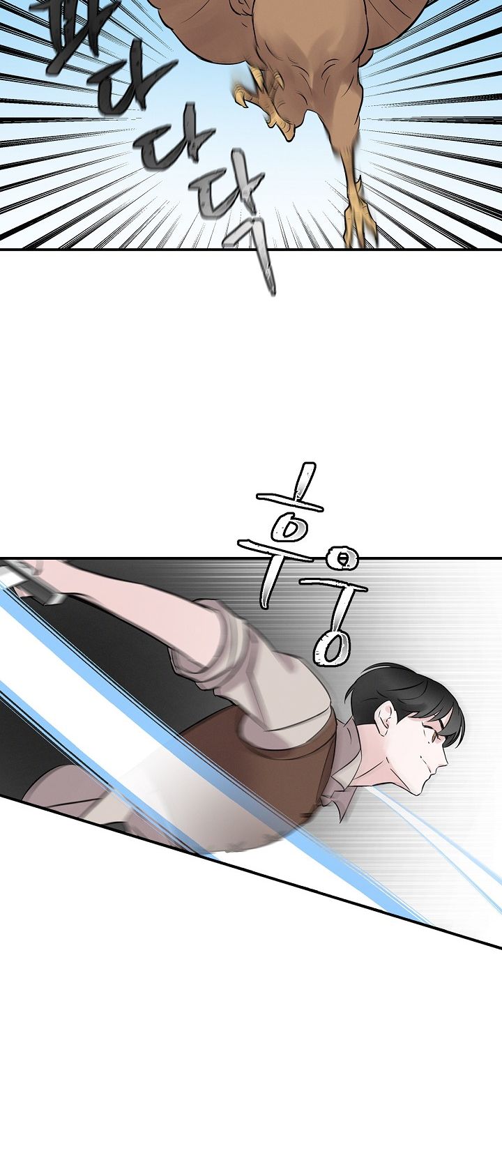 Page 24 of Chapter 6
