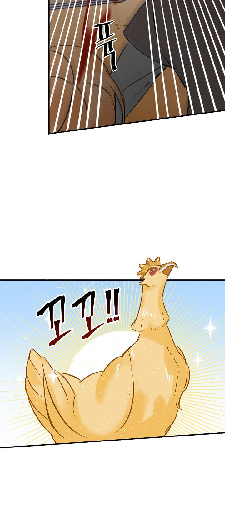 Page 47 of Chapter 6