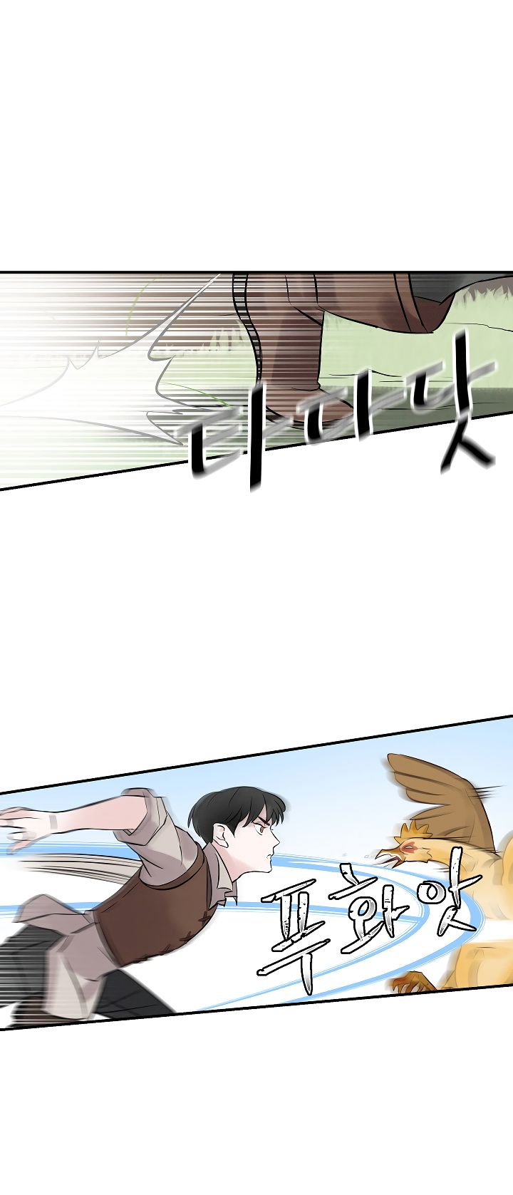 Page 4 of Chapter 7