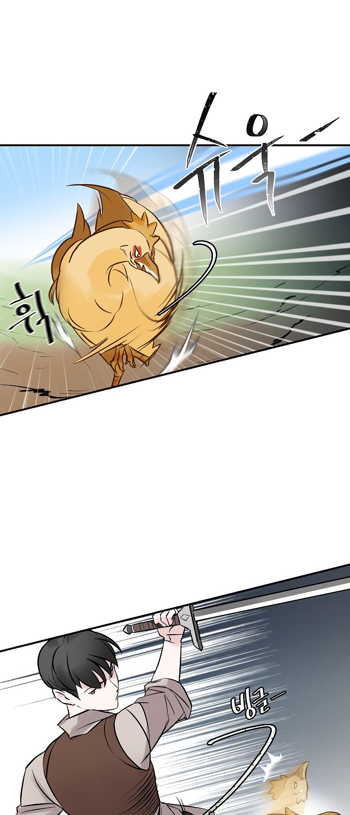 Page 6 of Chapter 7