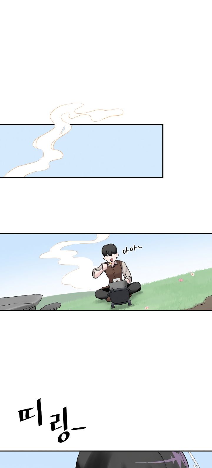 Page 2 of Chapter 8