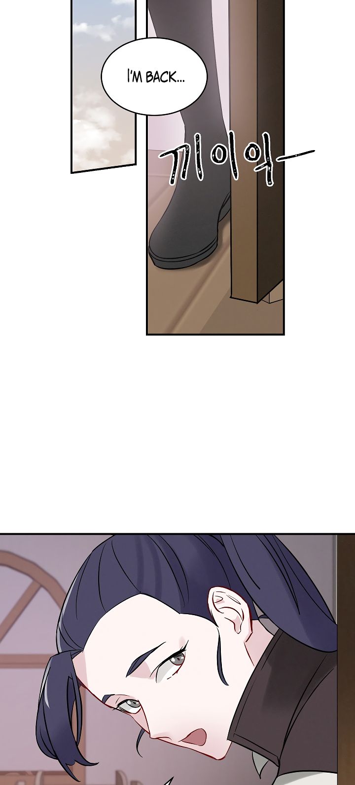 Page 58 of Chapter 8