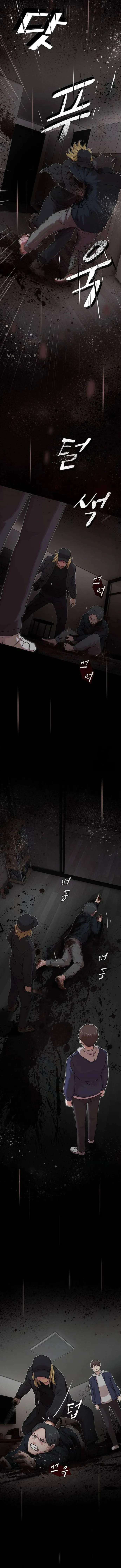 Page 15 of Chapter 14