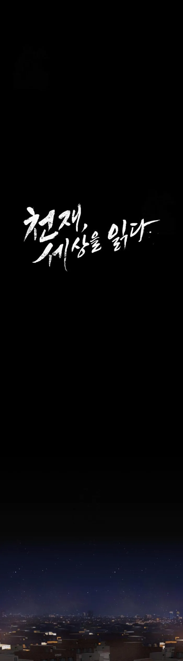 Page 40 of Chapter 27