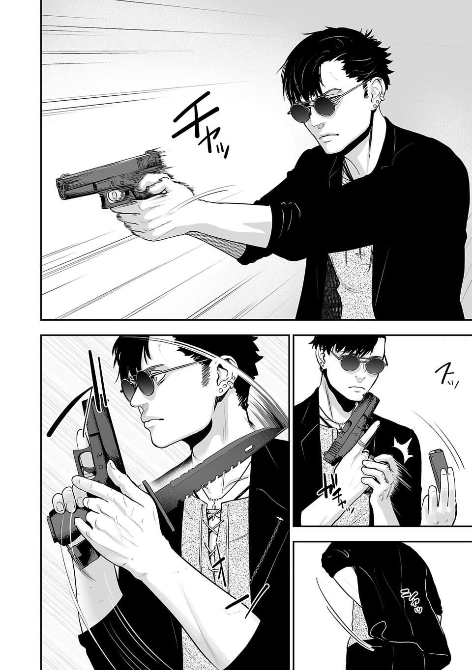Page 29 of Chapter 1