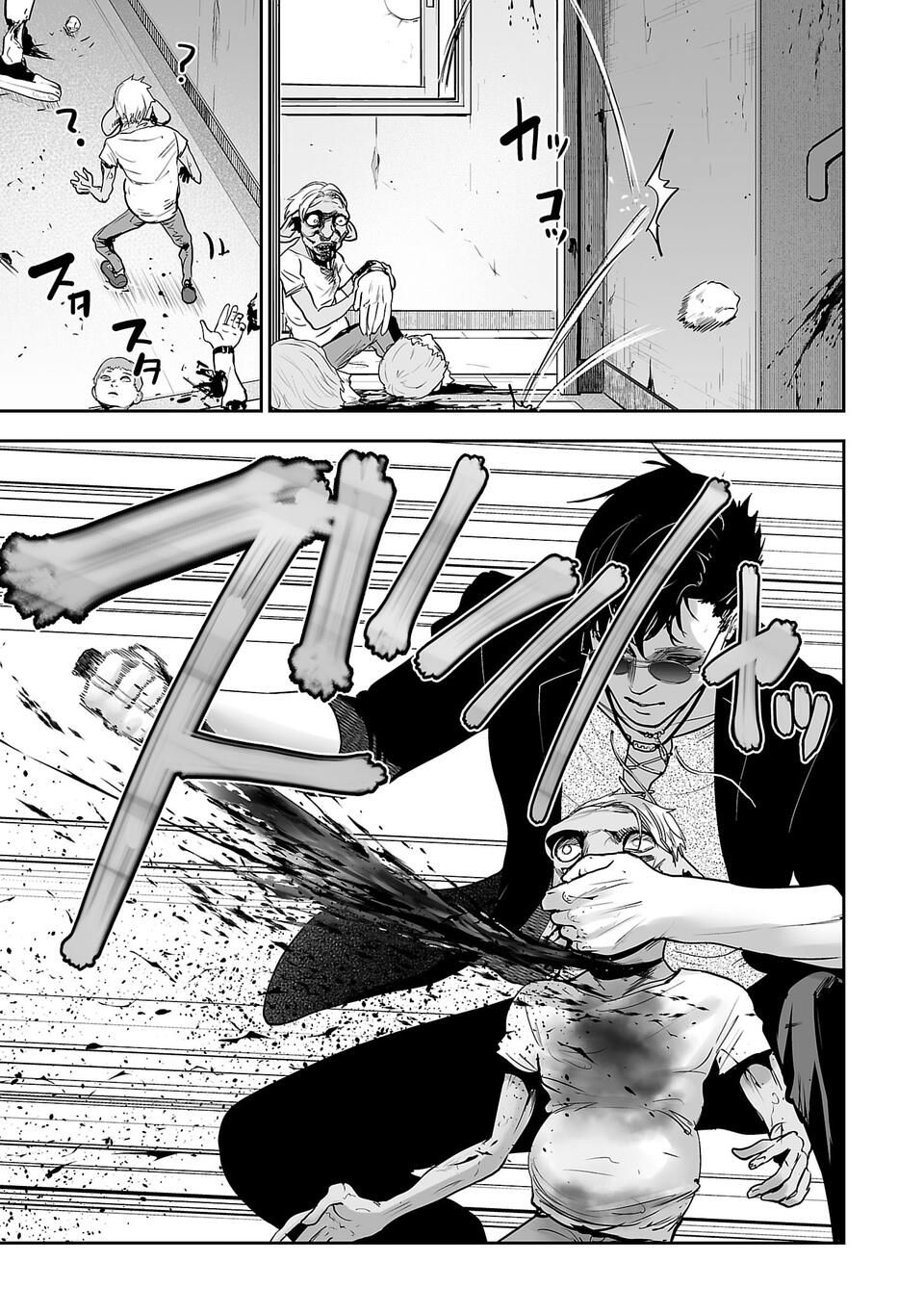 Page 32 of Chapter 1