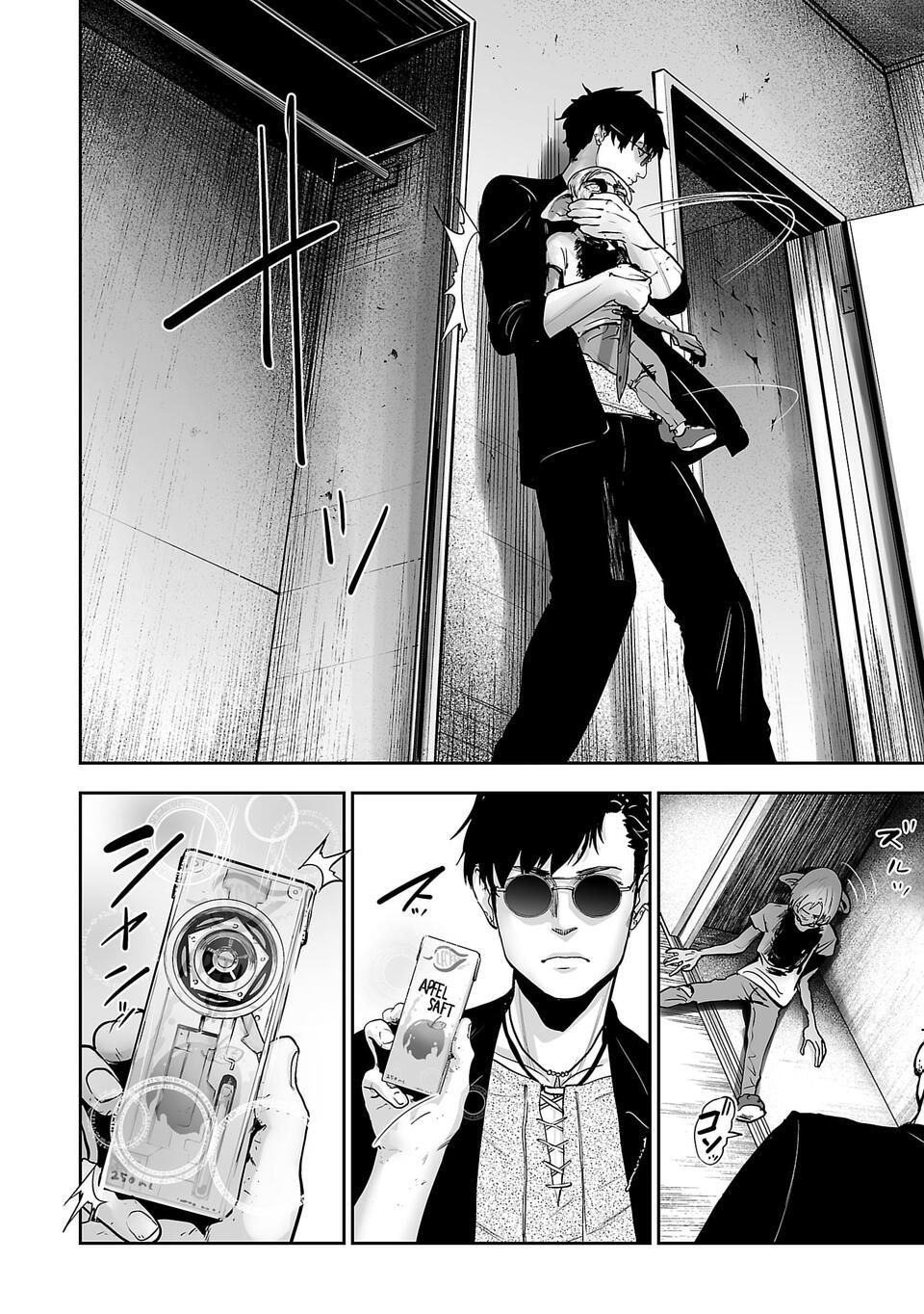 Page 33 of Chapter 1