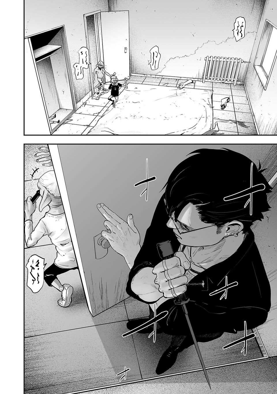 Page 35 of Chapter 1