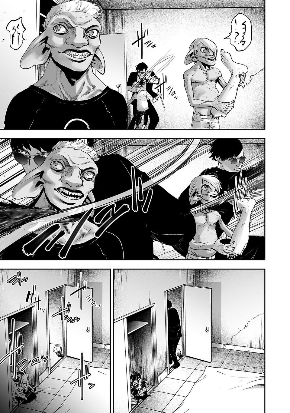 Page 36 of Chapter 1