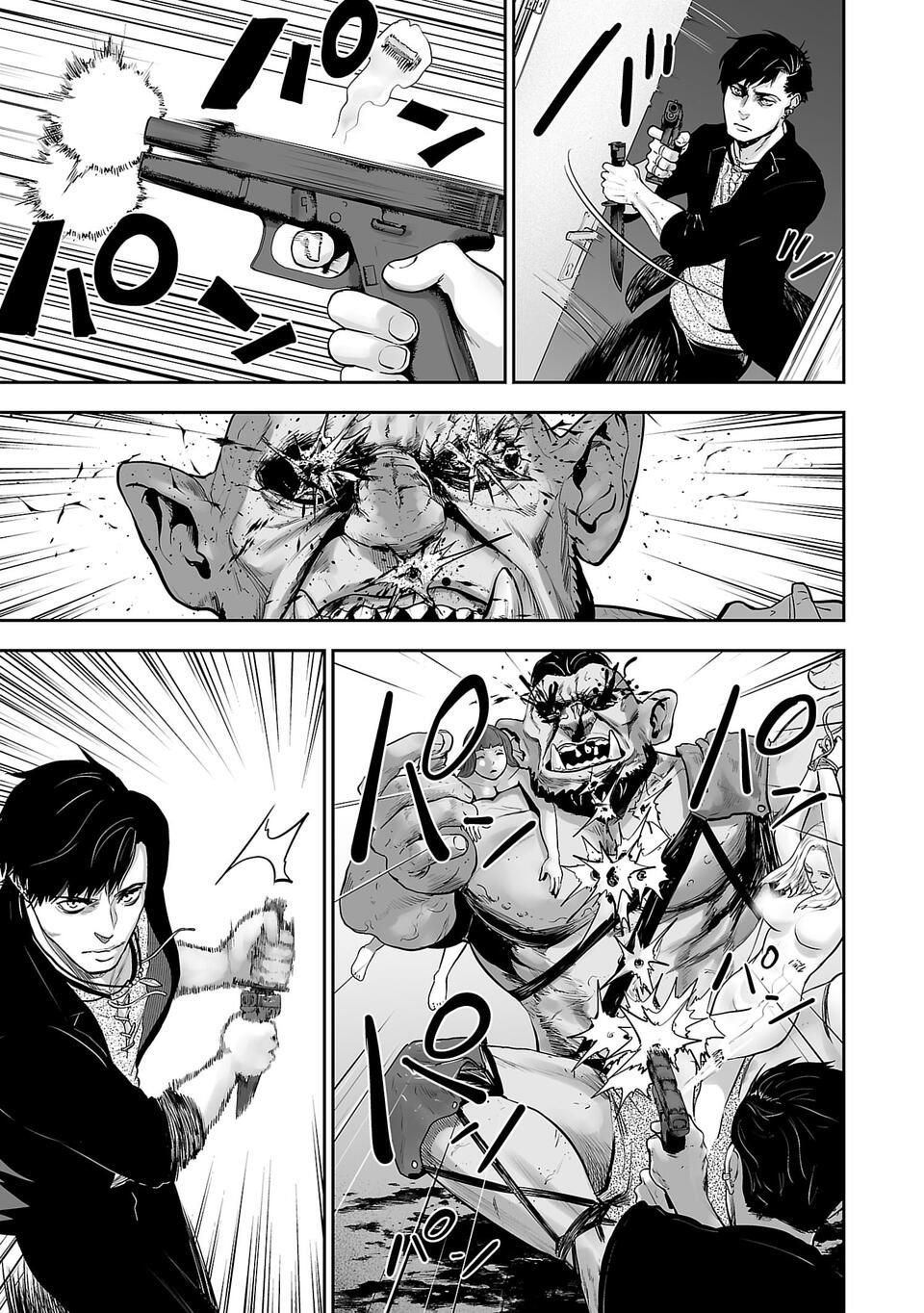 Page 42 of Chapter 1